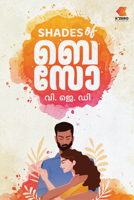 SHADES OF BESO WRITTEN BY V J D