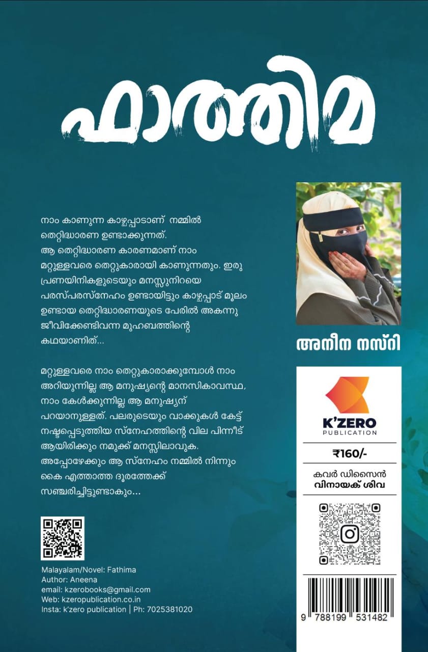 FATHIMA WRITTEN BY ANEENA NASRI (PRE BOOKING)