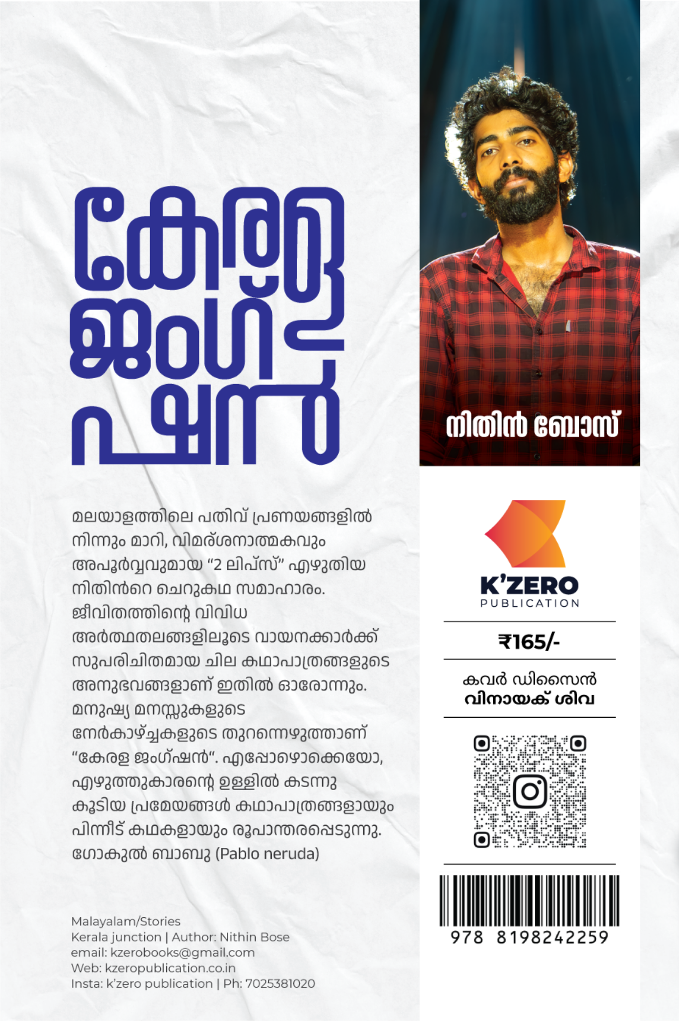 KERALA JUNCTION | NITHIN BOSS | PRE BOOKING
